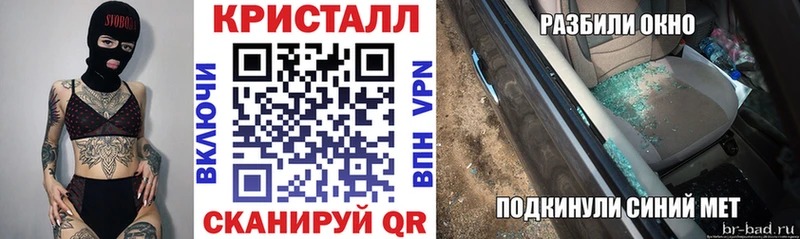 АМФЕТАМИН Розовый  Шиханы 