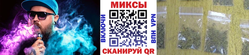 Бутират Butirat  магазин продажи наркотиков  Шиханы 