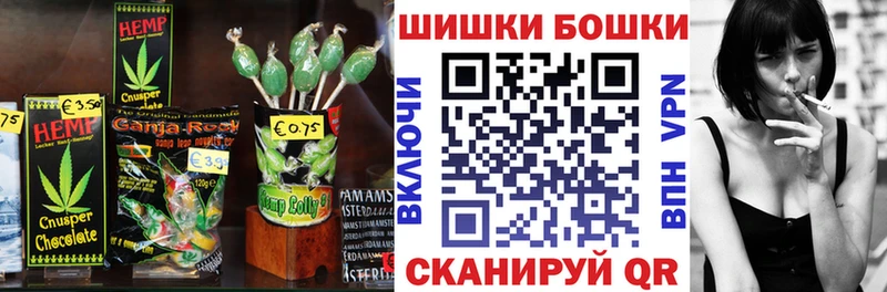 купить наркотики цена Шиханы Canna-Cookies конопля