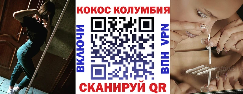 Cocaine Перу  Шиханы 
