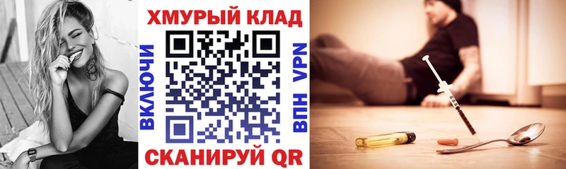 ГЕРОИН гречка  Шиханы 
