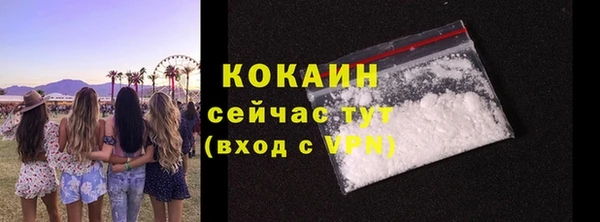 кокаин премиум Лиски