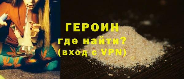 кокаин премиум Лиски