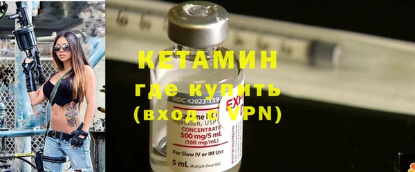 герыч Лихославль