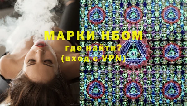 герыч Лихославль
