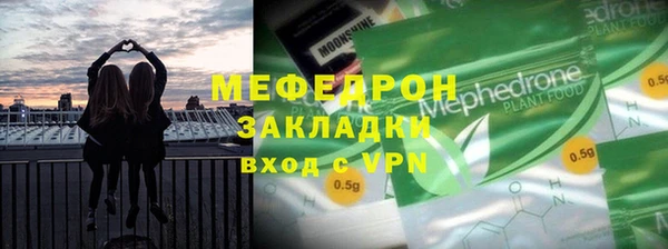 герыч Лихославль