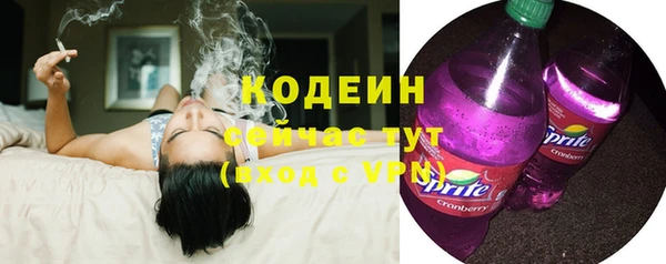 кокаин премиум Лиски