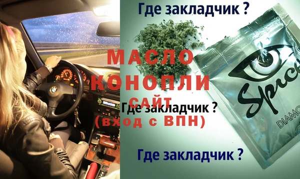 герыч Лихославль