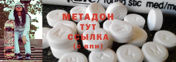 кокаин премиум Лиски