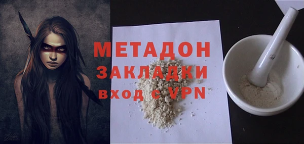 герыч Лихославль