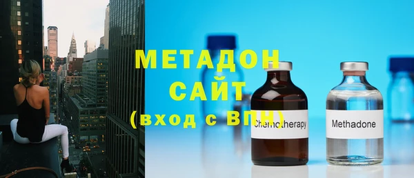таблы Одинцово