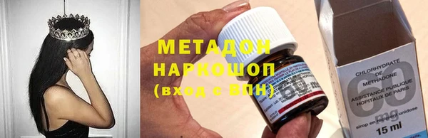 MDMA Premium VHQ Ладушкин