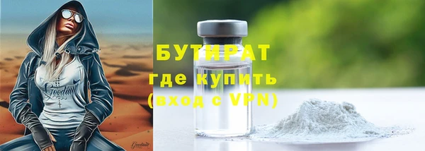 герыч Лихославль