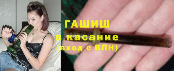 кокаин премиум Лиски