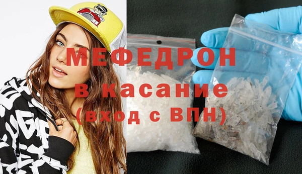 герыч Лихославль