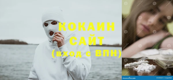 кокаин премиум Лиски