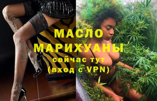 герыч Лихославль