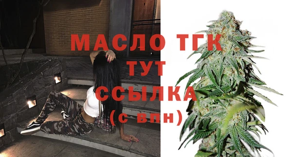 герыч Лихославль