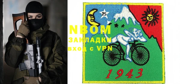 кокаин премиум Лиски