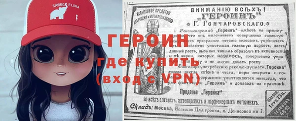 первитин Березники