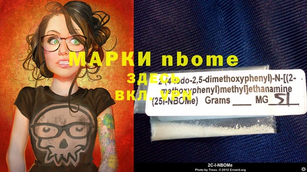 герыч Лихославль