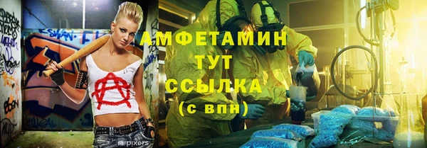 герыч Лихославль
