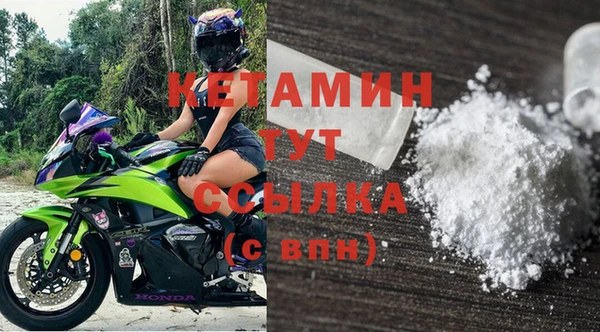 кокаин премиум Лиски