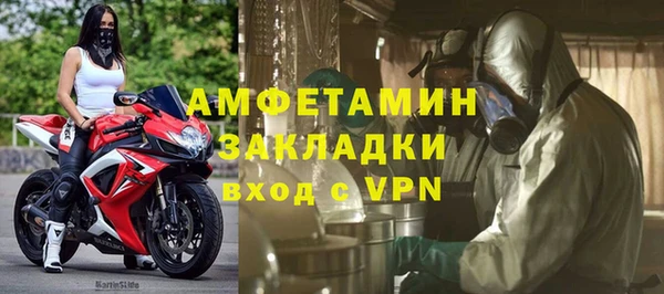 герыч Лихославль