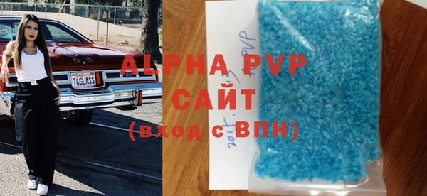 герыч Лихославль