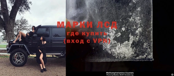 кокаин премиум Лиски