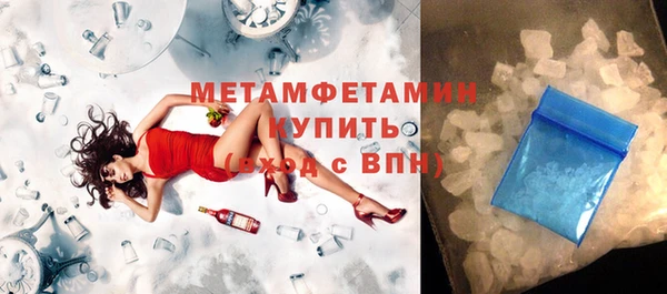 МДМА Домодедово