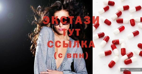 каннабис Братск