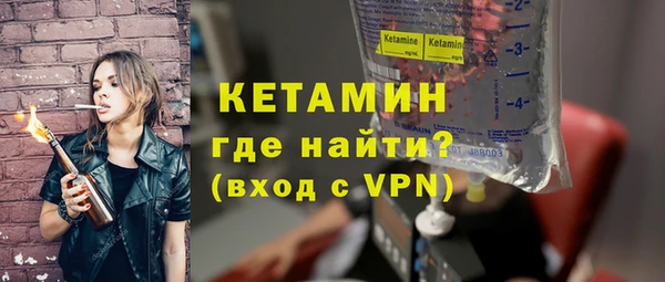 молекула духа Орск