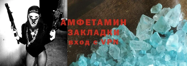 кокаин премиум Лиски