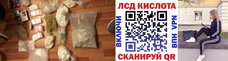 где купить наркоту  Шиханы  гидра ссылка  LSD-25 экстази ecstasy 