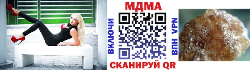где продают   Шиханы  MDMA кристаллы 