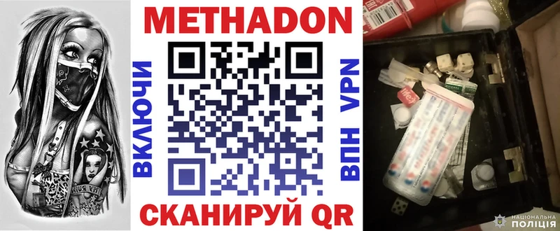 Метадон мёд KRAKEN зеркало Шиханы