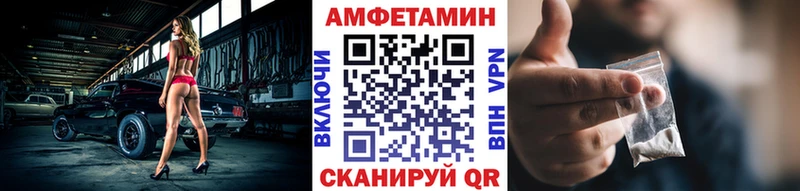 Метамфетамин винт  дарнет шоп  KRAKEN как войти  Шиханы 